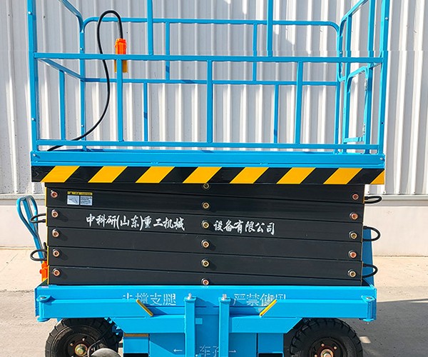 北镇自行走升降机